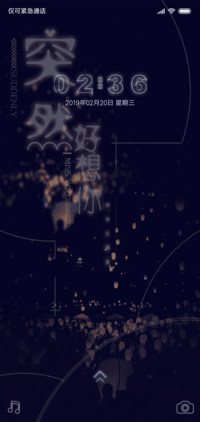 突然好想你