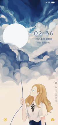 星空约定