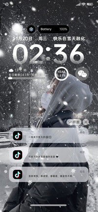 氛围雪天的MV