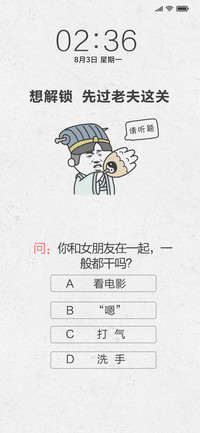 趣味解答书