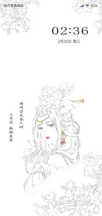 回眸一笑