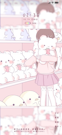 少女情怀总是梦