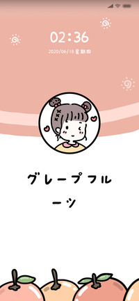 可爱西柚女孩