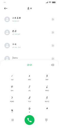 自由飞行