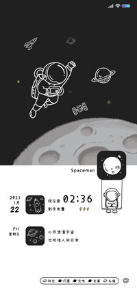 与你遨游太空