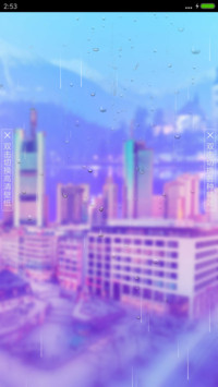 （好评返现+下雨流星雨特效）最美都市【4D重力感应+自定义文字头像】