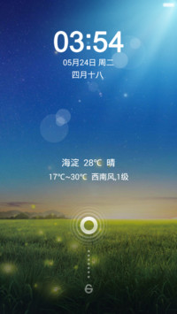 潇雨随缘