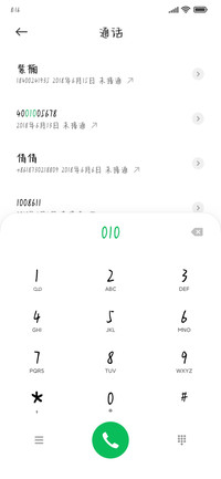 云朵初恋超大字库