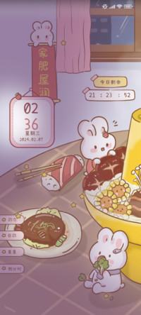 火锅里长兔了