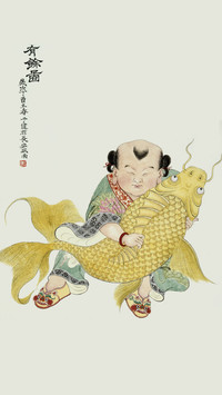 新春纳福