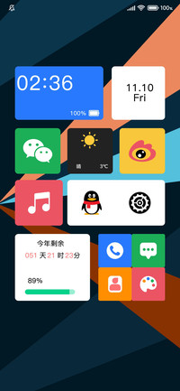 小组件 电脑桌面