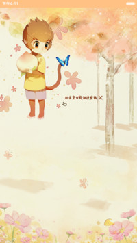  好评返现 猴年大圣娶我可好？（抢红包.多锁屏.多桌面）