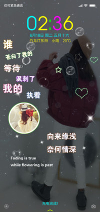 苍白的等待