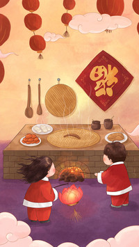 记忆中的年味