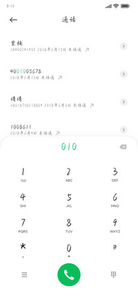 长安正楷