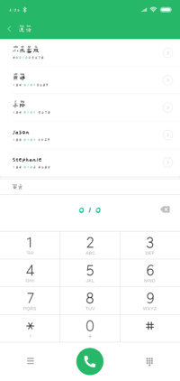 汉呈王天喜隶书拼音