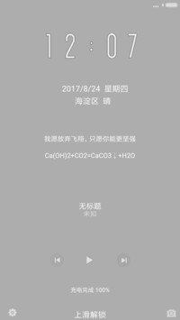 我爱你啊·简约风