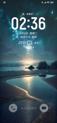 一枕星河梦