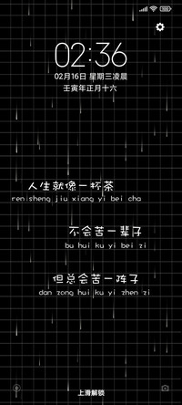 黑色心情