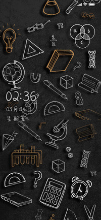 学霸课表数理公式