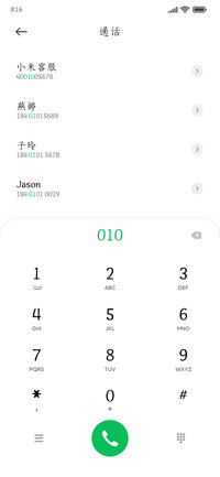此去经年眉目成书
