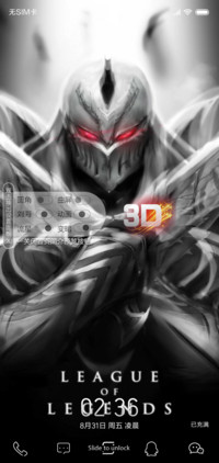 3D视觉暗之劫