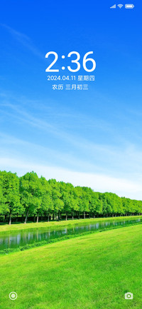 夏日绿野