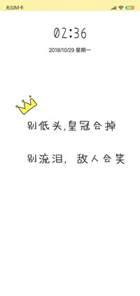 励志小皇冠 L