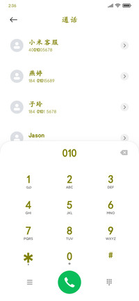 橄榄粗楷