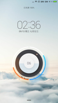 青茫