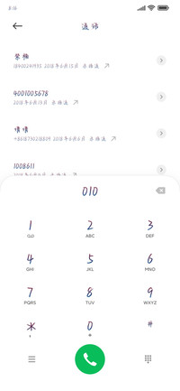 水墨丹青扰涟漪