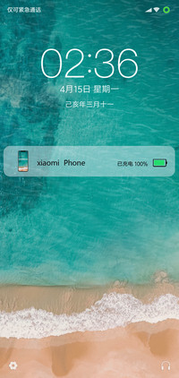 波澜OS