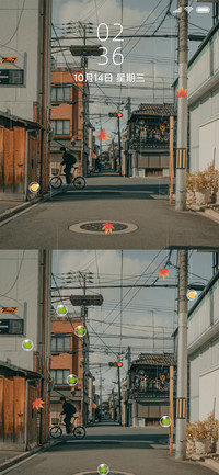 Rc 秋天の味道