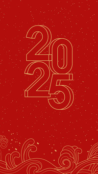 Spring Festival in the Year of the Snake