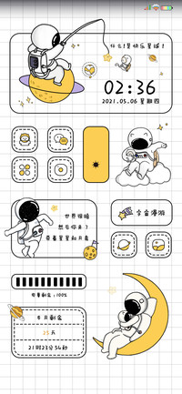 宇航员的快乐星球