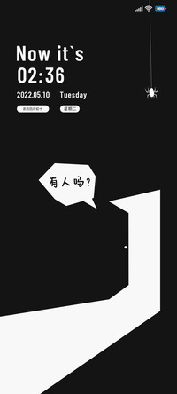 有人吗