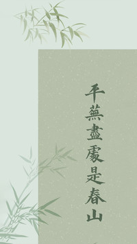 同一句诗的两种意境