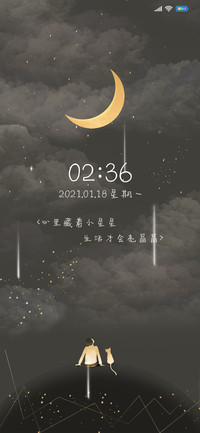 温馨小夜景