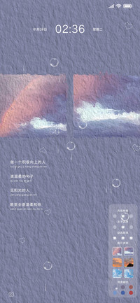 温柔藏于眼底