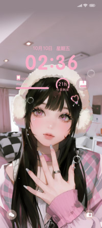见你便是全世界OS