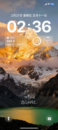 超级景深日照金山