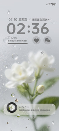 氛围雨雾 浅夏茉莉