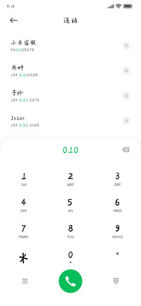 雀桥我爱结同心