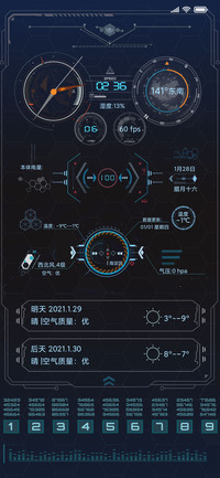 蔚蓝空间
