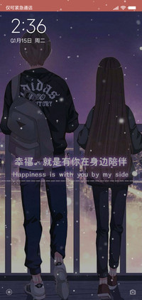 幸福陪伴