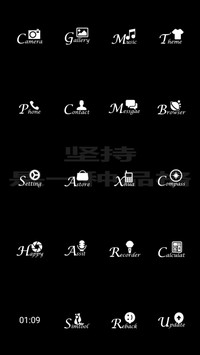 坚持是一种品格