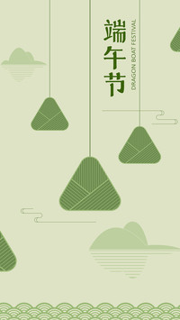 端午节-拍信图库