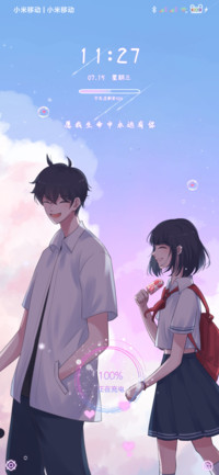 那年夏天