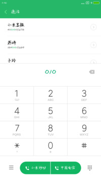 方正静蕾体加粗