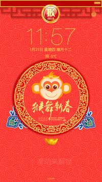 猴年大吉（魅力界面+精致图标+简约锁屏+自由桌面）